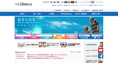Desktop Screenshot of hokkyodai.ac.jp